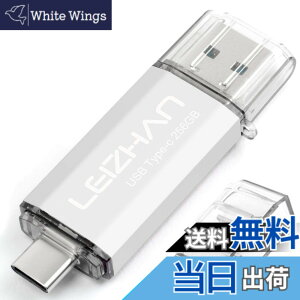�y���������zLEIZHAN USB 3.0 �t���b�V���h���C�u�^�C�v-C 32GB 64G 128G 512G OTG U�X�e�B�b�N �y���h���C�u �^�C�vC �C���^�[�t�F�C�X�p �e�ʕs������ �}�C�N���y���h���C�u ��e�� U�X�e�B�b�N �F�F