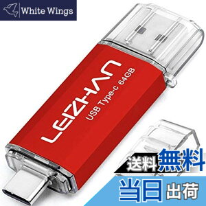 �y���������zLEIZHAN USB 3.0 �t���b�V���h���C�u�^�C�v-C 32GB 64G 128G 512G OTG U�X�e�B�b�N �y���h���C�u �^�C�vC �C���^�[�t�F�C�X�p �e�ʕs������ �}�C�N���y���h���C�u ��e�� U�X�e�B�b�N �F�F