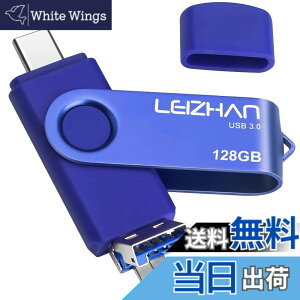 �y���������zleizhan USB�������yUSB 3.0/Micro/Type-C�z3in1 �t���b�V���h���C�u�^�C�v-C 64G 128G OTG U�X�e�B�b�N �y���h���C�u �^�C�vC �C���^�[�t�F�C�X�p �e�ʕs������ �}�C�N���y���h���C�u ��e�� 