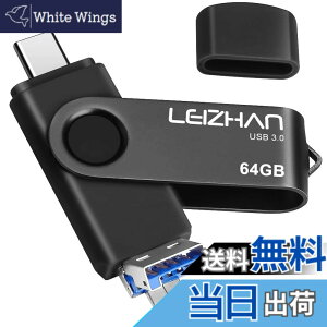 �y���������zleizhan USB�������yUSB 3.0/Micro/Type-C�z3in1 �t���b�V���h���C�u�^�C�v-C 64G 128G OTG U�X�e�B�b�N �y���h���C�u �^�C�vC �C���^�[�t�F�C�X�p �e�ʕs������ �}�C�N���y���h���C�u ��e�� 