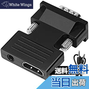 �y���������zHDMI to VGA �ϊ� �A�_�v�^ �����o�� 3.5mm LEIZHAN �I�[�f�B�I�P�[�u���t�� 1080p@60Hz HDMI(���X)����VGA�i�I�X�j�֕ϊ��P�[�u�� �r�f�I�ϊ��A�_�v�^�[ �p�\�R��/�m�[�g�p�\�R��/PC/�v���W