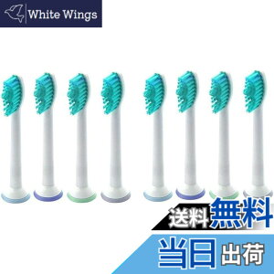 �y���������zBEAUTY BRIDGE�i�݊��i) �t�B���b�v�X�ɓK�p �d�����u���V�p �փu���V �i�\�j�b�P�A�[ �v�����U���c �Ή� �X�^���_�[�h HX6014 HX6012) (8�{)