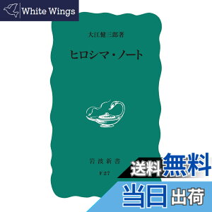 �y���������z�q���V�}�E�m�[�g (��g�V�� �� 563)