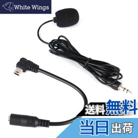 【送料無料】Hakeeta マイク+アダプターケーブル 3.5mmジャック付き カメラマイクアダプター 録音マイクアダプターケーブル 外部マイククリップ GoPro Hero4 3/3 +用 色：default