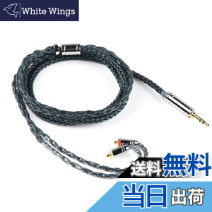 �y���������z�y2022�V�ŁzTRIPOWIN Zonie 16 �R�A�[�⃁�b�L�P�[�u����SPCHIFI�C���z���A�b�v�O���[�h�P�[�u�� (3.5mm-MMCX, Moss)