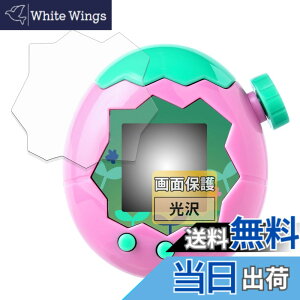 �y���������zFILMEXT �t�B���� BANDAI Tamagotchi Paradise (���܂������p���_�C�X) (2���Z�b�g) �p �ی�t�B���� �܂�œ\���ĂȂ����̂悤�ɔ����� ������ ���{�� �F�F