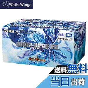 �y���������z�^�J���g�~�[(TAKARA TOMY) �f���G���E�}�X�^�[�Y TCG DMBD-22 �N���j�N���E�_�[�N�T�C�h�E�f�b�L �u��a�v �F�F�����A�T�C�Y�F1�� (x 1)