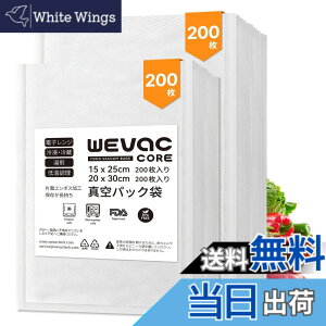 �y���������zWevac �^��p�b�N �� �G���{�X���H 15x25cm 20x30cm �Ɩ��p��e�ʊe200�� �^��� �J�b�g�ς� �^��p�b�N�@ ��p�� �E�C���₢ ���S�f�� BPA�t���[ �t�[�h�V�[���[ �^���� �R�ۑ� �E