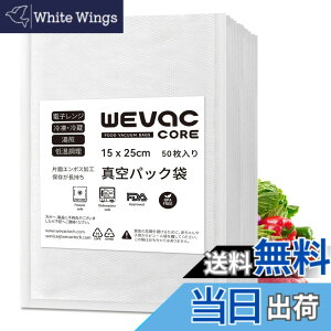 �y���������zWevac 15x25cm �^��p�b�N �� �^��p�b�N �G���{�X���H �^��� �J�b�g�ς� �^��p�b�N�@ ��p�� �E�C���₢ ���S�f�� BPA�t���[ �t�[�h�V�[���[ �^���� �R�ۑ� �E�C���� �N�x��