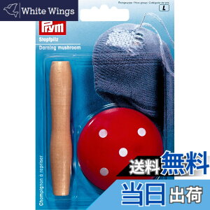 �y���������z�v����(Prym) �_�[�j���O�}�b�V�����[�� �j�b�g�C�� �ق���т�����p �S���F96mm/�P���a�F57mm PRM611266 �F�F�z���C�g�A�T�C�Y�F����9.3 cm x ��2.5 cm