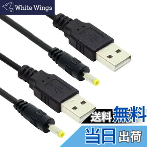 �y���������zXiwai 2pcs / lot USB 2.0�I�XType-A-5V DC 2.0x0.7mm /4.0x1.7mmDC�d���ی^�v���O�P�[�u��150cm24AWG�c