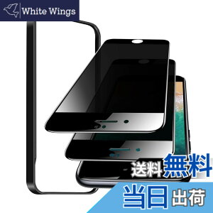 �y���������ziPhone 13pro / 13 /14 �p �����K���X�t�B���� �S�ʕی�t�B���� �w��t���h�~ �d�x9H�����K���X ��U�h�~ �C�A�h�~ ���炩�ȃ^�b�`���� 6.1 �C���` �K�C�h�g�t�� �F�F28°�`�����h�~-�S