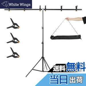 �y���������zUTEBIT �B�e �w�i�X�^���h T���^ 150x200cm �w�i�� �X�^���h 70-200cm���������� ���[�ܕt�� �w�i�X�N���[�� �S�ǐ� �e���r��c �o�[�`�����w�i �����[�g��c �N���}�L�[ Backdrop Stand �F