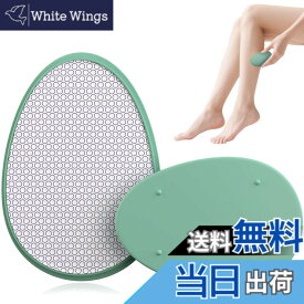 【送料無料】Readaeer 脱毛器 擦るだけ 無痛脱毛器 除毛器 角質除去 物理脱毛 『2025業界新傑作 痛くない次世代モデル』 軽量 男女兼用 操作簡単 痛みゼロ ホームケア用 自宅 出張 旅行 ギフトにも最適 最新 だつもうき 軽量 家庭用脱毛器 お手入れ 色：ジェードグリーン