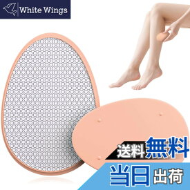 【送料無料】Readaeer 脱毛器 擦るだけ 無痛脱毛器 除毛器 角質除去 物理脱毛 『2025業界新傑作 痛くない次世代モデル』 軽量 男女兼用 操作簡単 痛みゼロ ホームケア用 自宅 出張 旅行 ギフトにも最適 最新 だつもうき 軽量 家庭用脱毛器 お手入れ簡 色：コーラルピンク