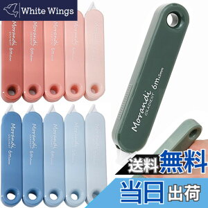 �y���������z�C���e�[�v 50���[�g�� 10�p�b�N�J���[�CBetterJonny �C���e�[�v ��e�� �z���C�p�[�v�`6mm PET�e�[�v�R�A �p�b�N �C���y�� �C���p�i �g���₷�� �g�ѕ֗� ��e�� ���[�� �w���p�i (5mx