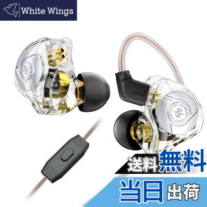 �y���������zYinyoo CCZ Aura �L���C���z�� �C�����j 1DD HIFI���� �d�ቹ �m�C�Y�L�����Z�����O ��P�[�u���\ 10mm PET�_�u�����C�_�C�i�~�b�N�h���C�o�[ ������͗� 5N OFC �P�[�u�� 3.5mm�W���b�N 