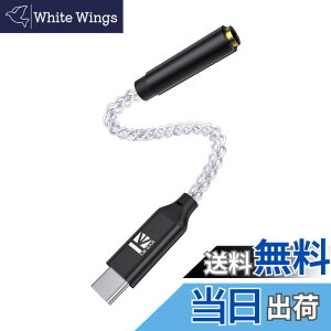 �y���������z�y32bit/384kHz�zYinyoo KBEAR KW4 �e 2�{����C���z���W���b�N �ϊ� �^�C�vc �C���z�� �^�C�vc �ϊ� �F�FTC12 Pro