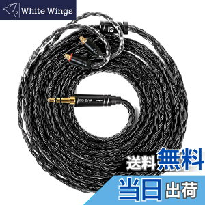 �y���������z�yKBEAR �V���zYinyoo ���P�[�u�� �C���z�� �����p �C���z���P�[�u�� �F�F�u���b�N�A�T�C�Y�FMMCX 3.5mm