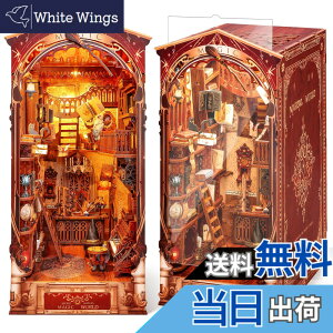 �y���������zFUNPOLA 3D�p�Y�� �u�b�N�k�b�N �L�b�g �ؐ��p�Y�� DIY �~�j�`���A �h�[���n�E�X LED���C�g�t�� �{�I���� �{���� �W���p �N���t�g�Z�b�g �q���Ƒ�l���� �F�F���@���E