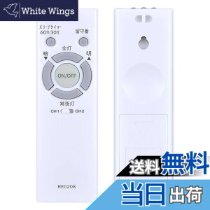 �y���������z�V�[�����O���C�g�p�Ɩ������R�� for NEC �Ɩ� �V�� LED �F�F�Ɩ������R�� RE0208�A�T�C�Y�FRE0208