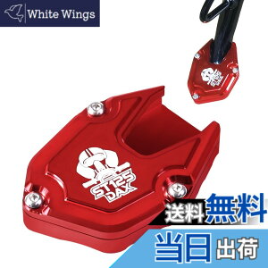 �y���������zDAX 125 ST125 �T�C�h�X�^���h �v���[�g �A���~�j�E������ CNC �m���X���b�v �]�|�h�~ �����h�~ �o�C�N �L�b�N�X�^���h �v���[�g�p�b�h �G���h �_�b�N�X 125 �T�C�h�X�^���h �p�[�c 