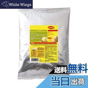 �y���������z�}�M�[ �N���[�~�[�}�b�V���|�e�g�~�b�N�X 1kg �T�C�Y�F1�L���O���� (x 1)