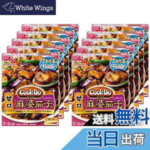 �y���������zCookDo(�N�b�N�h�D) ���̑f CookDo �Ì����k�֎q/���k�֎q �F�F��