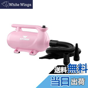 �y���������zXPower B-163 �y�b�g�h���C���[ �ᑛ�� ��i�K���߉\�ȔM�ݒ� �O�̃m�Y���t�� �g�їp�y�b�g�p�h���C���[ 3�F�I�v�V���� �F�F�s���N