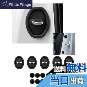 �y���������z���F ���S�Ȃ� �h�A�X�g���C�J�[�J�o�[ �h�A���b�N�J�o�[ �z���_ N-BOX/N-BOX custom JF5/JF6 R5.10~/�z���_ N-ONE JG3�n JG4�n R2.11- �����E�h�� �t���̃h�A�N�b�V����