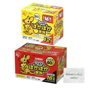 �y���������z�A�C���X �I�[���} �g���̂ăJ�C�� �\�� ���M�����[ 30���� �ۂ��ۂ��Ƒ� �\��Ȃ� ���M�����[60���� �ۂ��ۂ��Ƒ� �p�r�ʃA�\�[�g �v2�_�Z�b�g ���܂��t�� �F�F�O���[