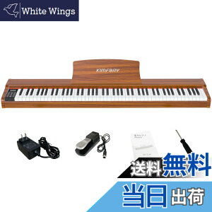 �y���������zKIMFBAY �d�q�s�A�m 88���� ��� �ؐ� �d�q �s�A�m 88�� �|�[�^�u���s�A�m Piano ���S�� �q�� �y�_���t�� MIDI�Ή� �F�F�I�����W
