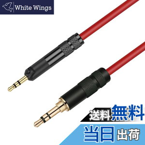 �y���������zluxferre HD598 HD599 HD558 HD595 HD569 HD579 HD518 ���� �w�b�h�z���P�[�u�� ���P�[�u�� OFC �P�[�u�� 3.5mm �X�e���I�~�j�v���O �A�b�v�O���[�h �P�[�u�� �w�b�h�z�� ���� �R�[�h 3.5 mm 2.5 mm ��