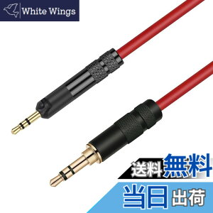 �y���������zluxferre ath-m50x ath-m40x ath-m70x ath-m60x ���� �w�b�h�z���P�[�u�� 2M ���P�[�u�� OFC �P�[�u�� 3.5mm �X�e���I�~�j�v���O �A�b�v�O���[�h�P�[�u�� �w�b�h�z�� ���� �R�[�h 3.5 mm 2.5 mm �ϊ� 