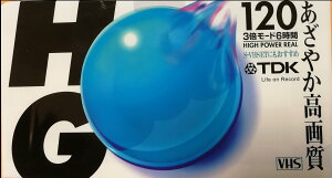 �y���������zTDK VHS �r�f�I �J�Z�b�g�e�[�v �����₩ 120�� [ T-120HGU ]
