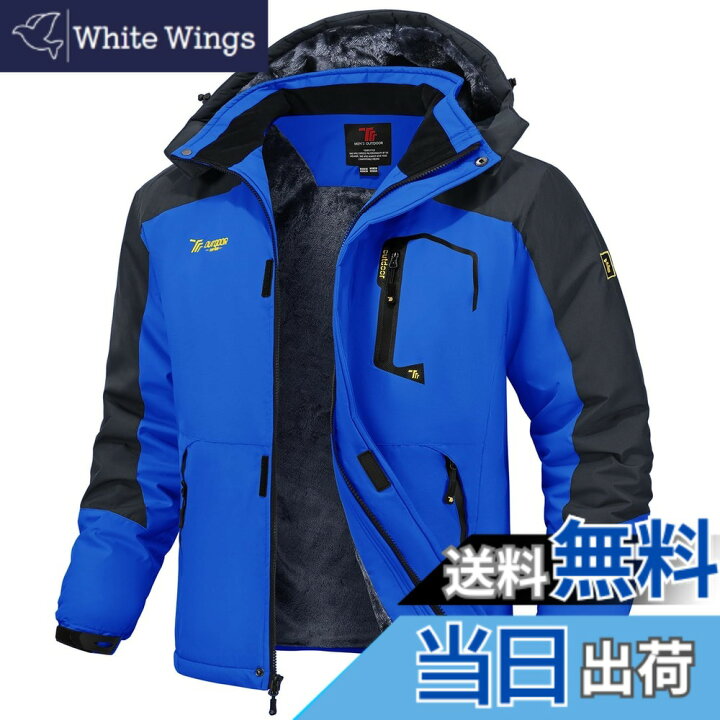 楽天市場】【送料無料】[Gopune] メンズ アウトドア ジャケット 裏ボア  