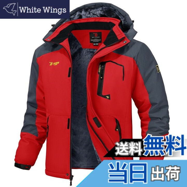 楽天市場】【送料無料】[Gopune] メンズ アウトドア ジャケット 裏ボア  