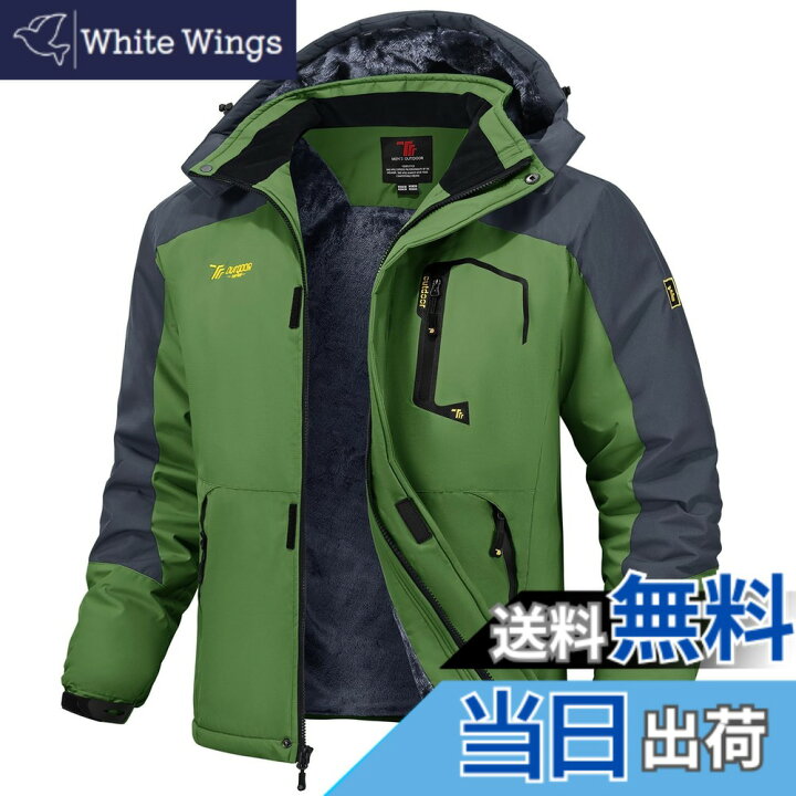 楽天市場】【送料無料】[Gopune] メンズ アウトドア ジャケット 裏ボア  