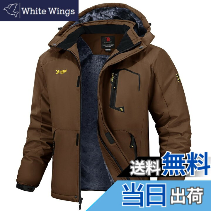 楽天市場】【送料無料】[Gopune] メンズ アウトドア ジャケット 裏ボア  