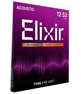 【送料無料】Elixir エリクサー アコースティックギター弦 NANOWEB 80/20ブロンズ 【国内正規品】 色:1セット、サイズ:Light .012-.053