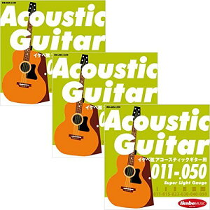yzIkebe Original Acoustic Guitar Strings gCPx AR[XeBbNM^[p 011-050h [Super Light Gauge/IKB-AGS-1150]×3Zbg