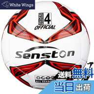【送料無料】Senston サッカーボール 3号4号5号 小中学の大人と青少年のトレーニングボール試合のサッカ…