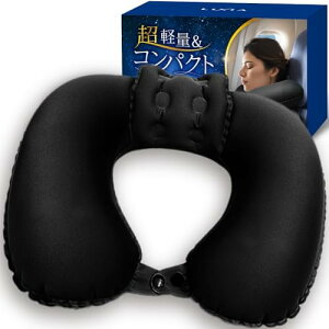 【送料無料】【じゃらん掲載】LIXIA ネックピロー コンパクト ポンプ式 軽量 【ヘッドレスト付き】 飛行機 首枕 旅行用 エアー (電車/飛行機/車などに) 色:ブラック、サイズ:フリーサイズ