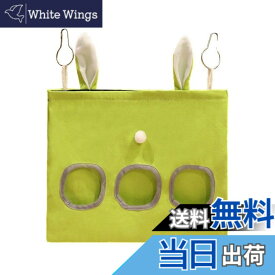 【送料無料】Hitasi うさぎチモシー入れ 干し草フィーダーバッグ 牧草入れ チモシー入れ 草入れ 干し草ラックフードボウル キャンバス 牧草フィーダー 餌入れ うさぎウサギ モルモット チンチラ 洗える 吊るし餌袋 小動物用食器 色：イエロー