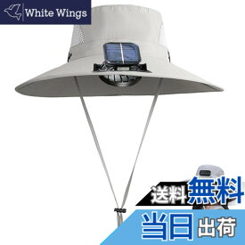 【送料無料】[Little Bean] キッズ ハット 帽子 ソーラー＆USB充電式 子供用ソーラーファンハット 広いつば付き UVカット 日よけ 子供 ベビー 52cm-55cm 色：グレー、サイズ：52.0-55.0 cm
