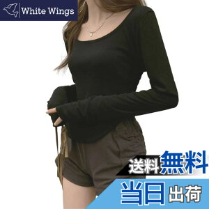 �y���������z[Nestkanina] �J�b�g�\�[ ���� U�l�b�N ����T �X�g���b�` ���n �ێ� ���f�B�[�X �C���i�[ �Z�N�V�[ ������� ���� �N���[�l�b�N ���ꂢ�� �g�b�v�X T�V���c ���₹ TSHT015 �F�F�u��