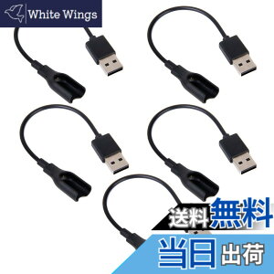 �y���������zLovoski USB�݊��[�d�P�[�u���@Xiaomi Mi Band 1�Ή��@5�{����