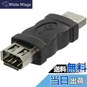 �y���������zeightNice Firewire USB 2.0 IEEE 1394 6�s�� �I�X to ���X �A�_�v�^ �R���o�[�^�R�l�N�^ (1��) �F�F�u���b�N