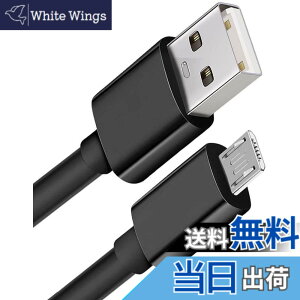 �y���������z1.5m �L���h���p Micro USB�[�d�P�[�u��