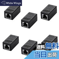 【送料無料】RJ45 LANケーブル用中継コネクタ コンパクト ギガビット RJ45 延長 コネクタ プラグ 8P8C メ…